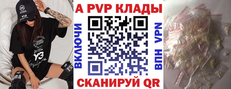 блэк спрут как войти  Верхняя Пышма  A PVP мука 