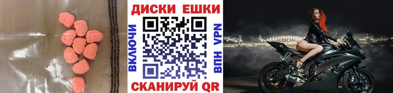 хочу   Верхняя Пышма  Ecstasy Дубай 