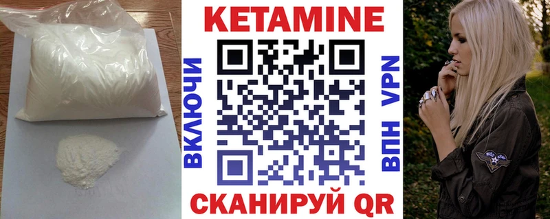 КЕТАМИН ketamine  Верхняя Пышма 