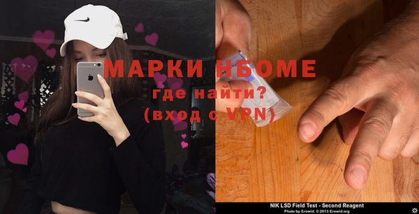 первитин Белоозёрский
