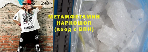метадон Беломорск