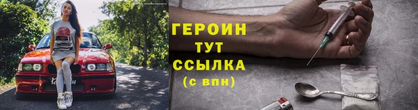 МДМА Белокуриха