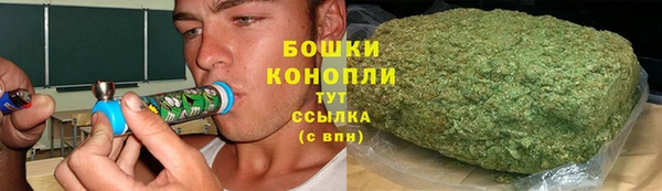 МДМА Белокуриха