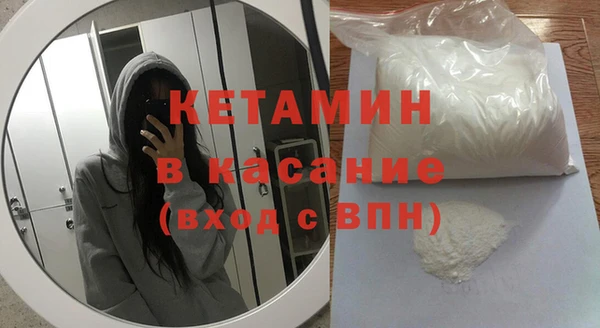 метадон Беломорск