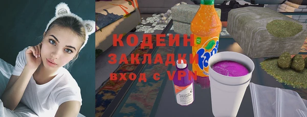 МДМА Белокуриха