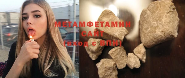 метадон Беломорск