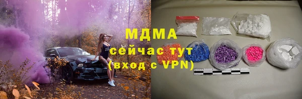 первитин Белоозёрский