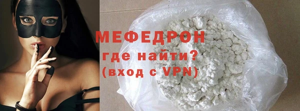 МДМА Белокуриха