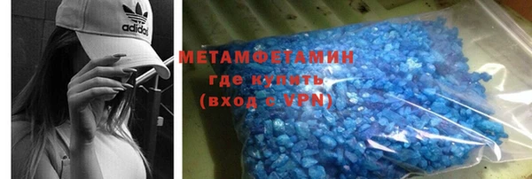 первитин Белоозёрский
