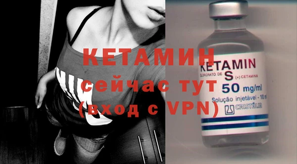 МДМА Белокуриха