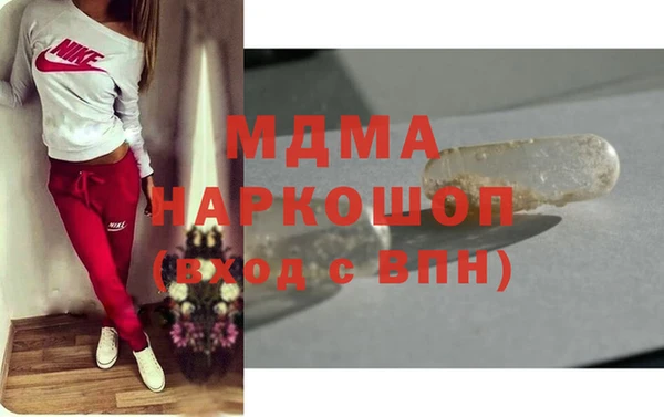МДМА Белокуриха