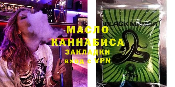 МДМА Белокуриха