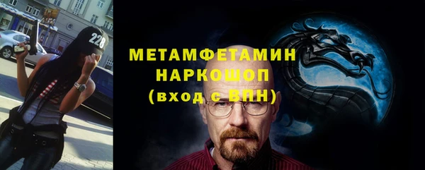 первитин Белоозёрский