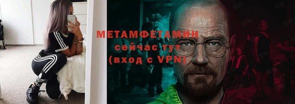 метадон Беломорск