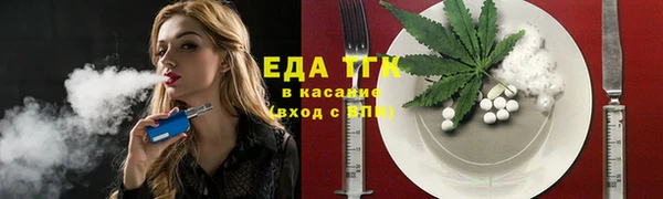 МДМА Белокуриха