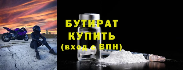метадон Беломорск