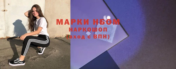 МДМА Белокуриха