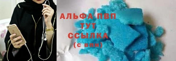 МДМА Белокуриха
