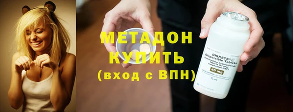 МДМА Белокуриха