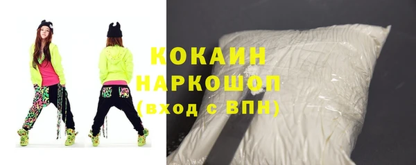 МДМА Белокуриха