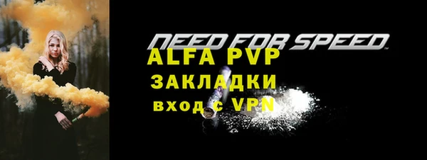 метадон Беломорск