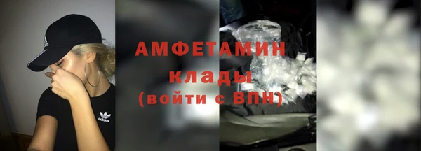МДМА Белокуриха