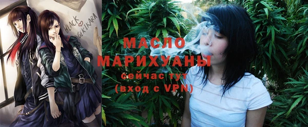 МДМА Белокуриха
