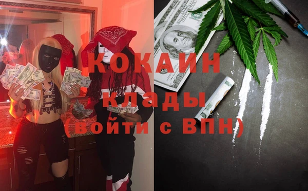 МДМА Белокуриха