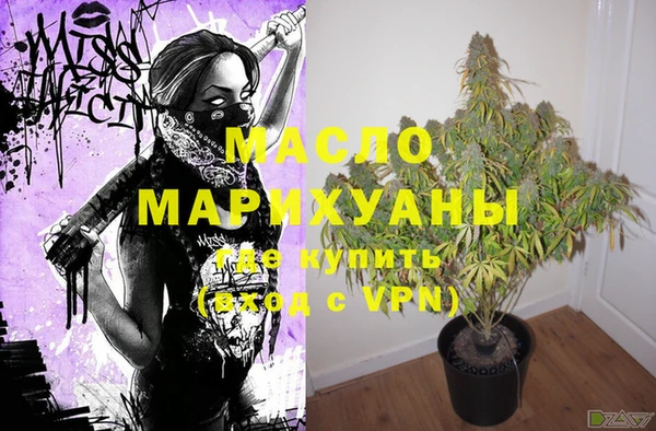 первитин Белоозёрский