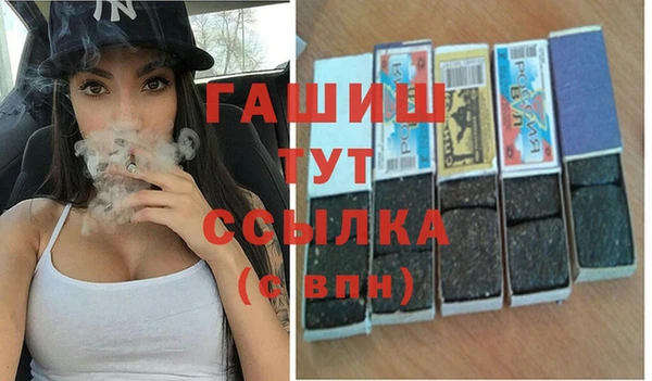 первитин Белоозёрский