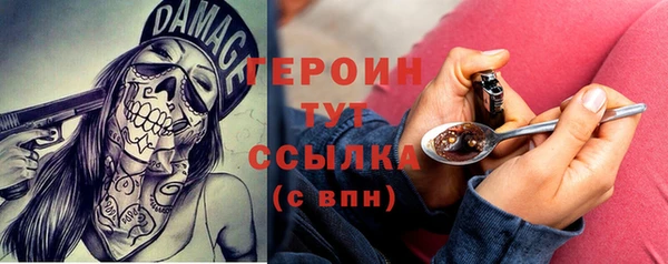 первитин Белоозёрский