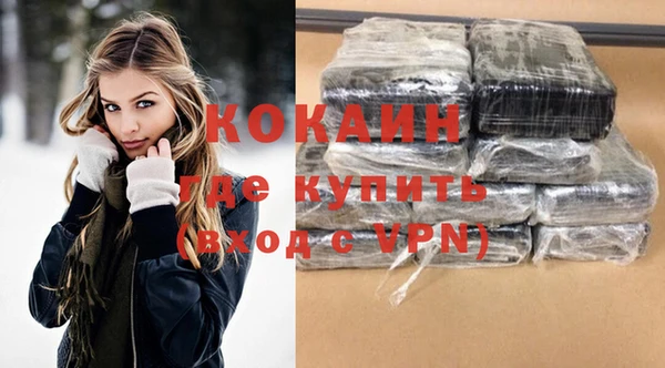 первитин Белоозёрский