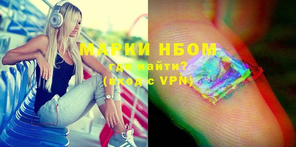 первитин Белоозёрский
