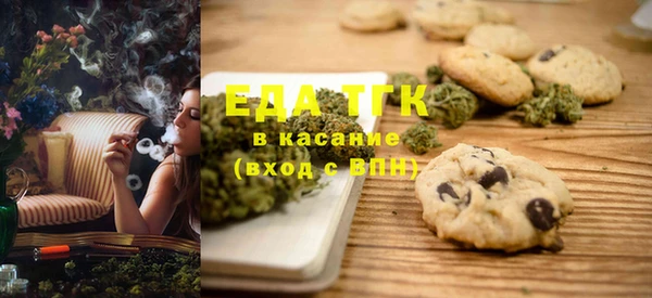 первитин Белоозёрский