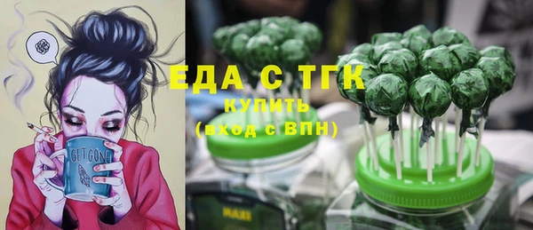 первитин Белоозёрский