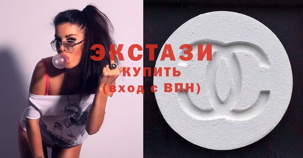 МДМА Белокуриха