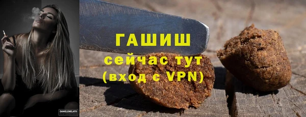 первитин Белоозёрский