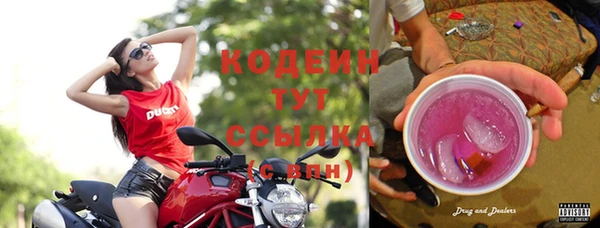 первитин Белоозёрский