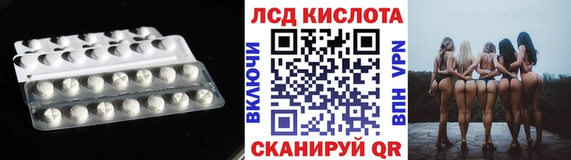 LSD-25 экстази кислота  Верхняя Пышма 