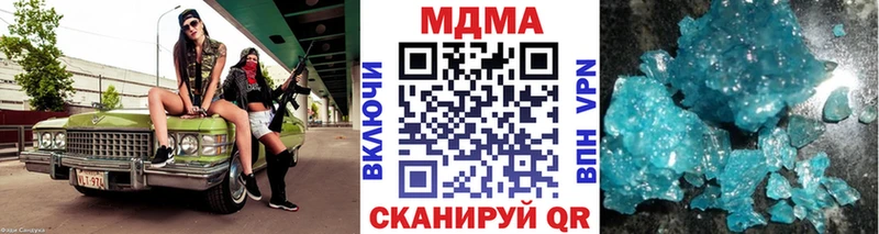 МДМА Molly  где купить наркоту  Верхняя Пышма 