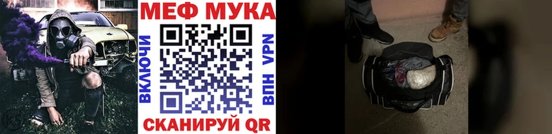 МЕФ мяу мяу  OMG ТОР  Верхняя Пышма 