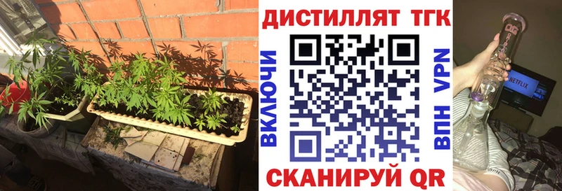 нарко площадка телеграм  Верхняя Пышма  ТГК вейп 